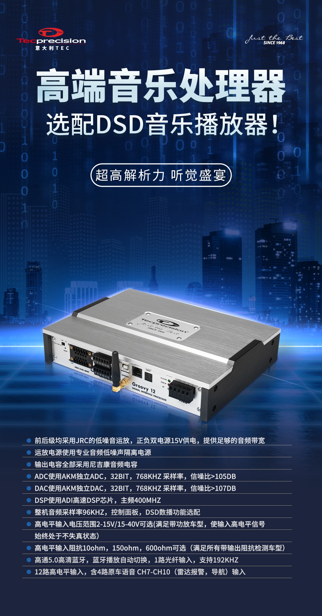 车改坊汽车音响改装 车改坊汽车音响改装