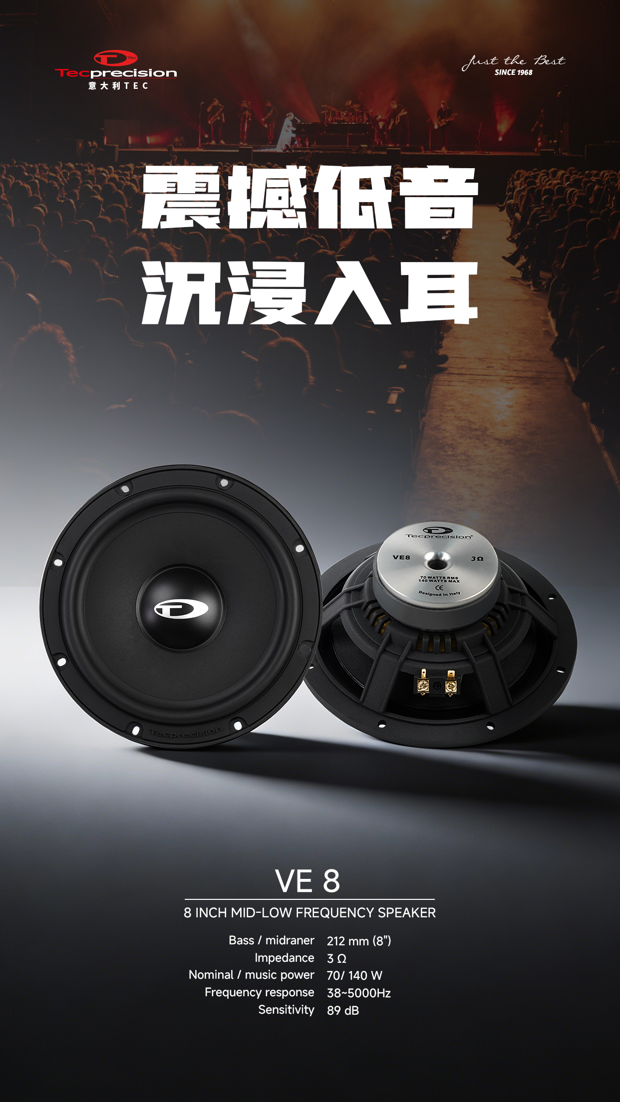 车改坊汽车音响改装