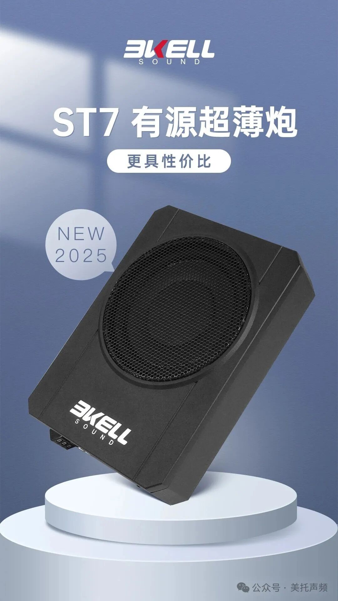 车改坊汽车音响改装 车改坊汽车音响改装