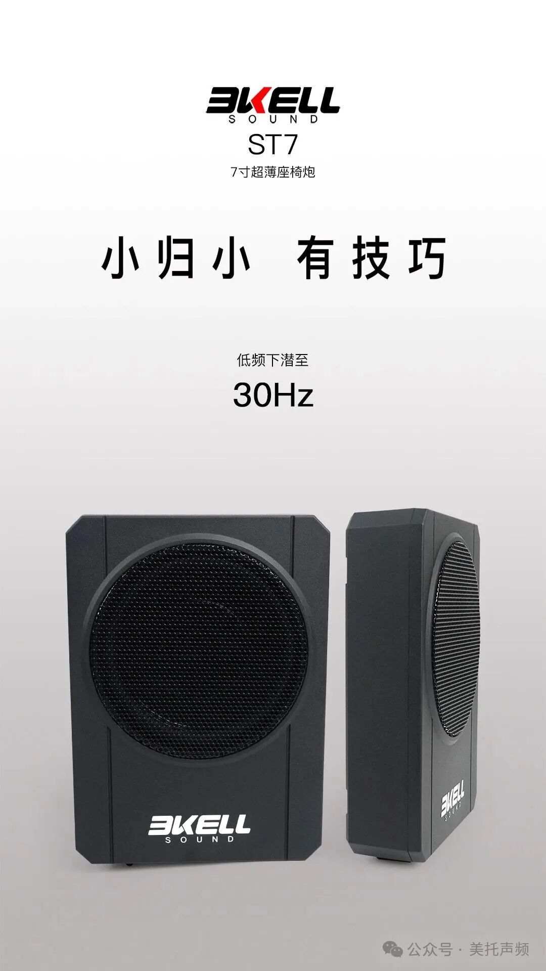 车改坊汽车音响改装 车改坊汽车音响改装