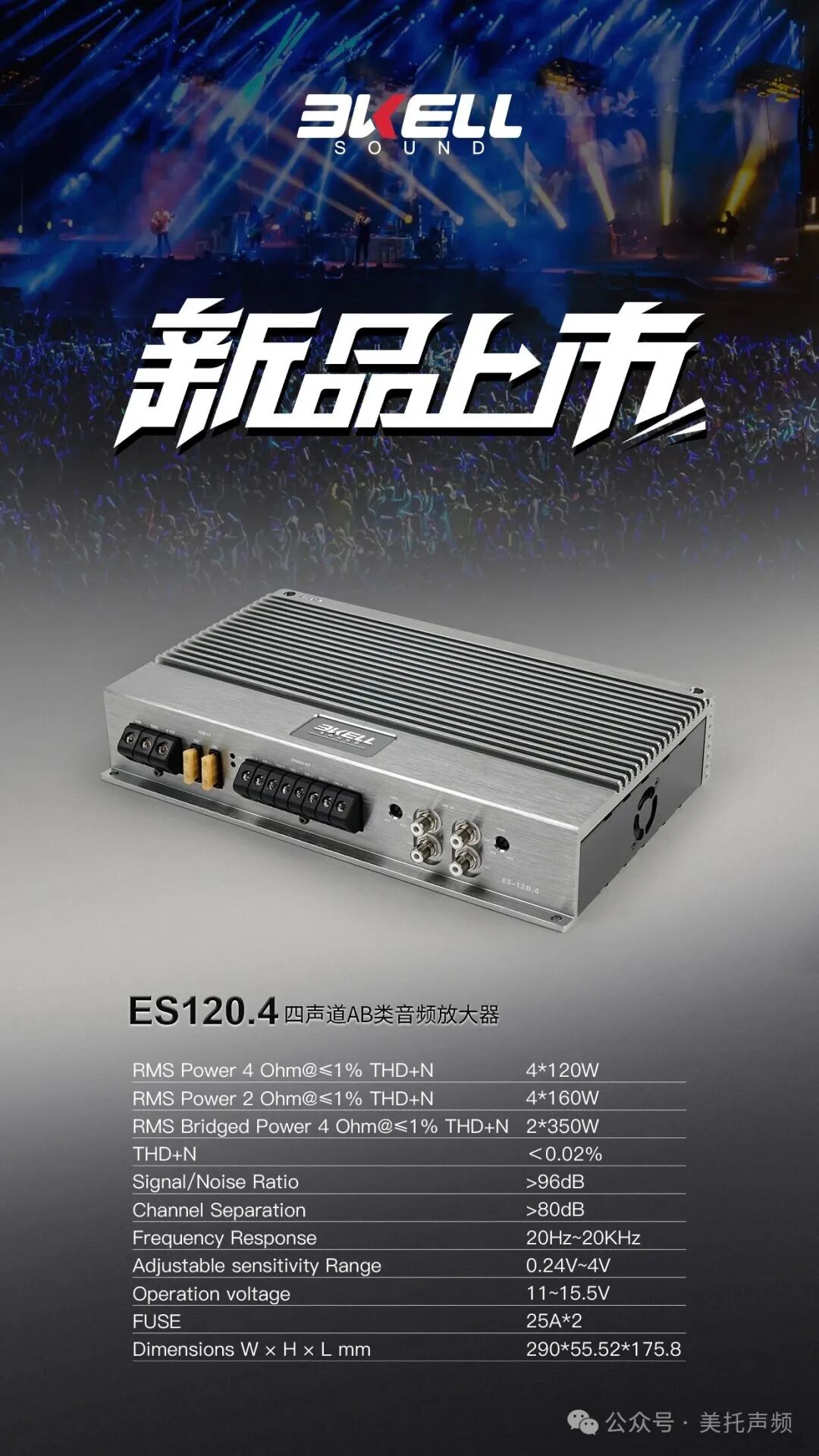 车改坊汽车音响改装 车改坊汽车音响改装