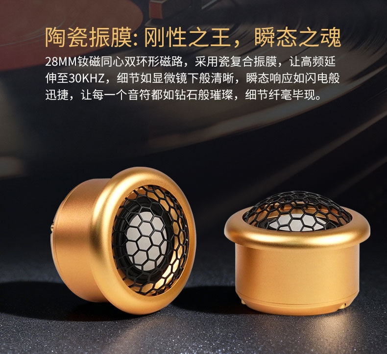 车改坊汽车音响改装