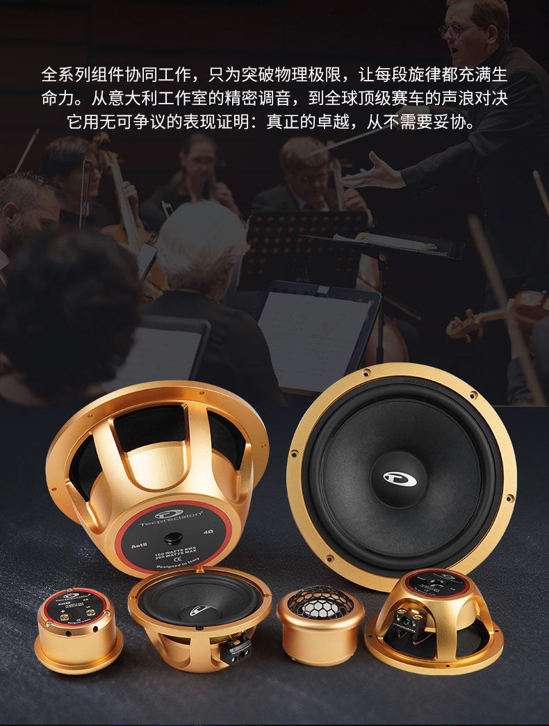 车改坊汽车音响改装