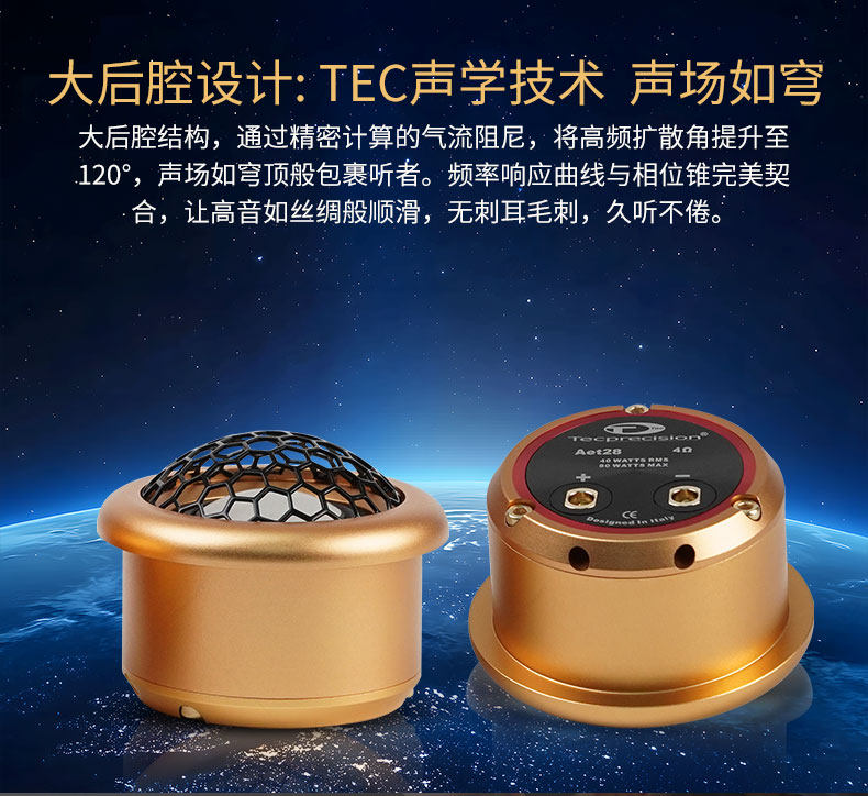 车改坊汽车音响改装