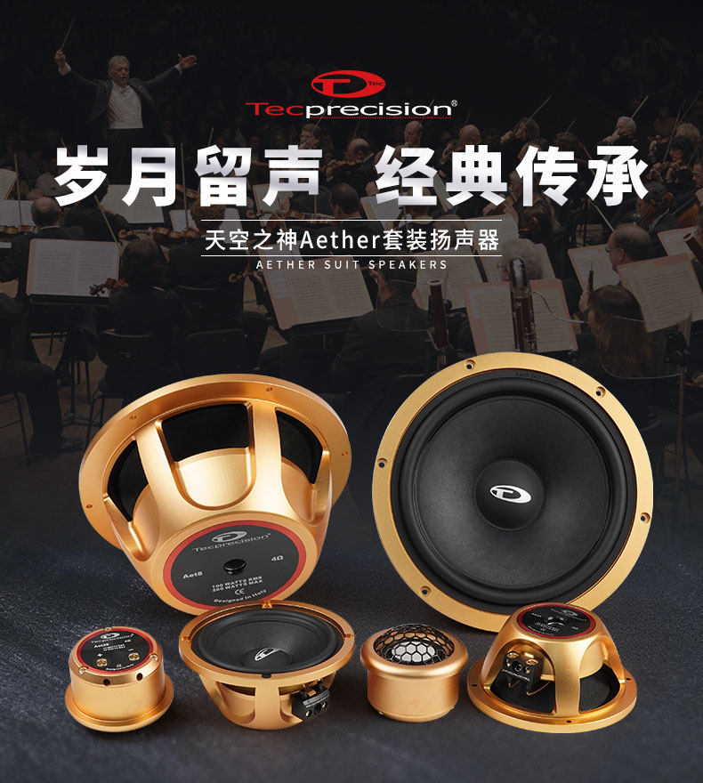 车改坊汽车音响改装