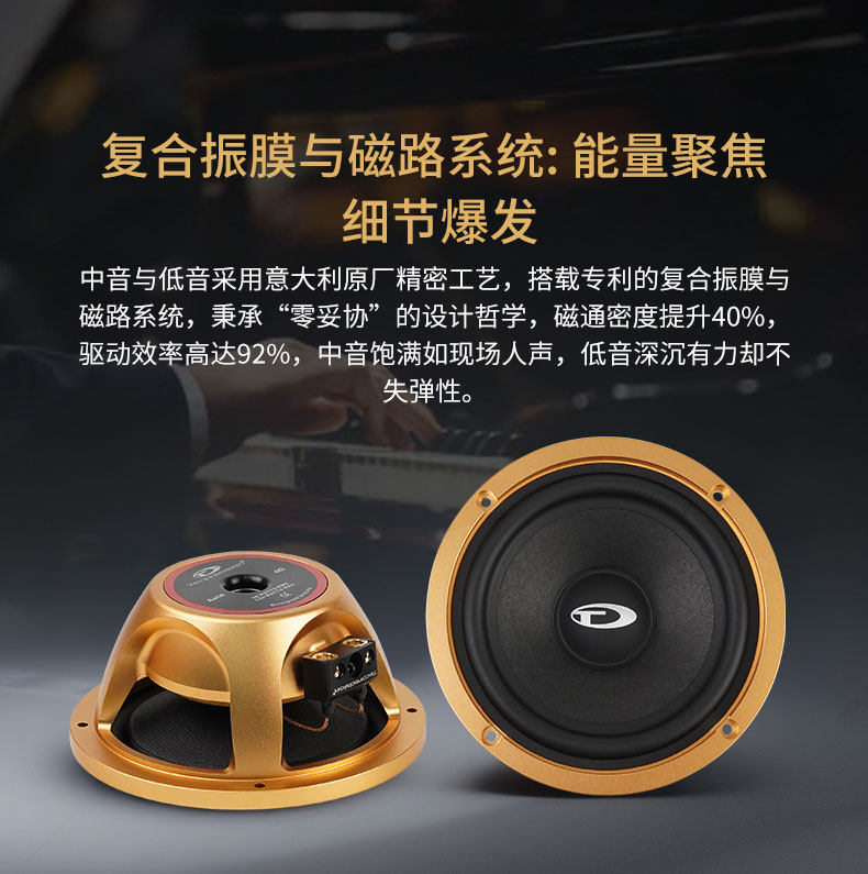 车改坊汽车音响改装