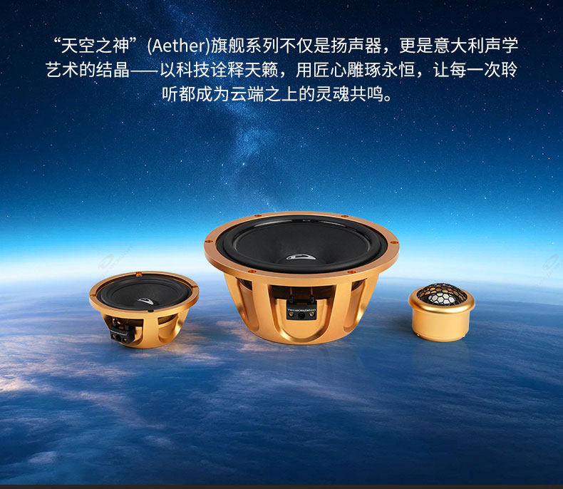 车改坊汽车音响改装