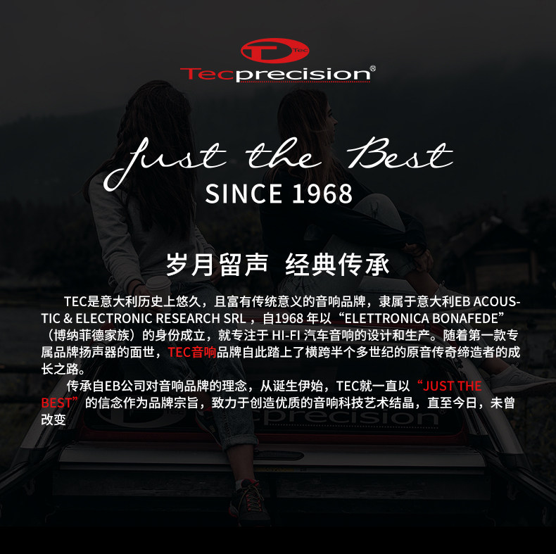 车改坊汽车音响改装