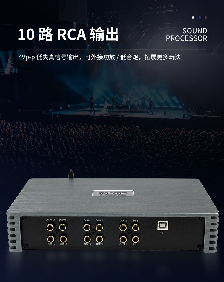 车改坊汽车音响改装