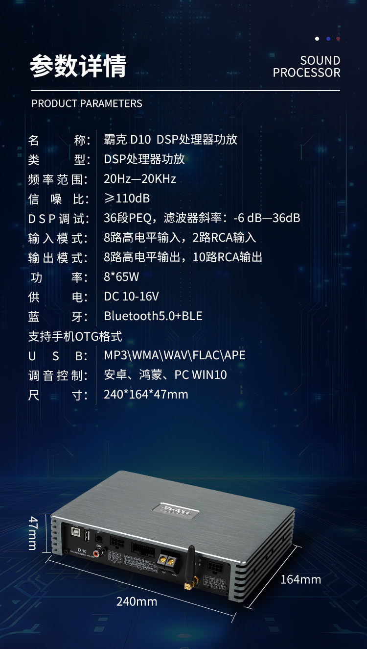 车改坊汽车音响改装