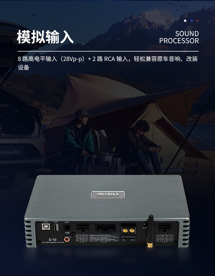 车改坊汽车音响改装