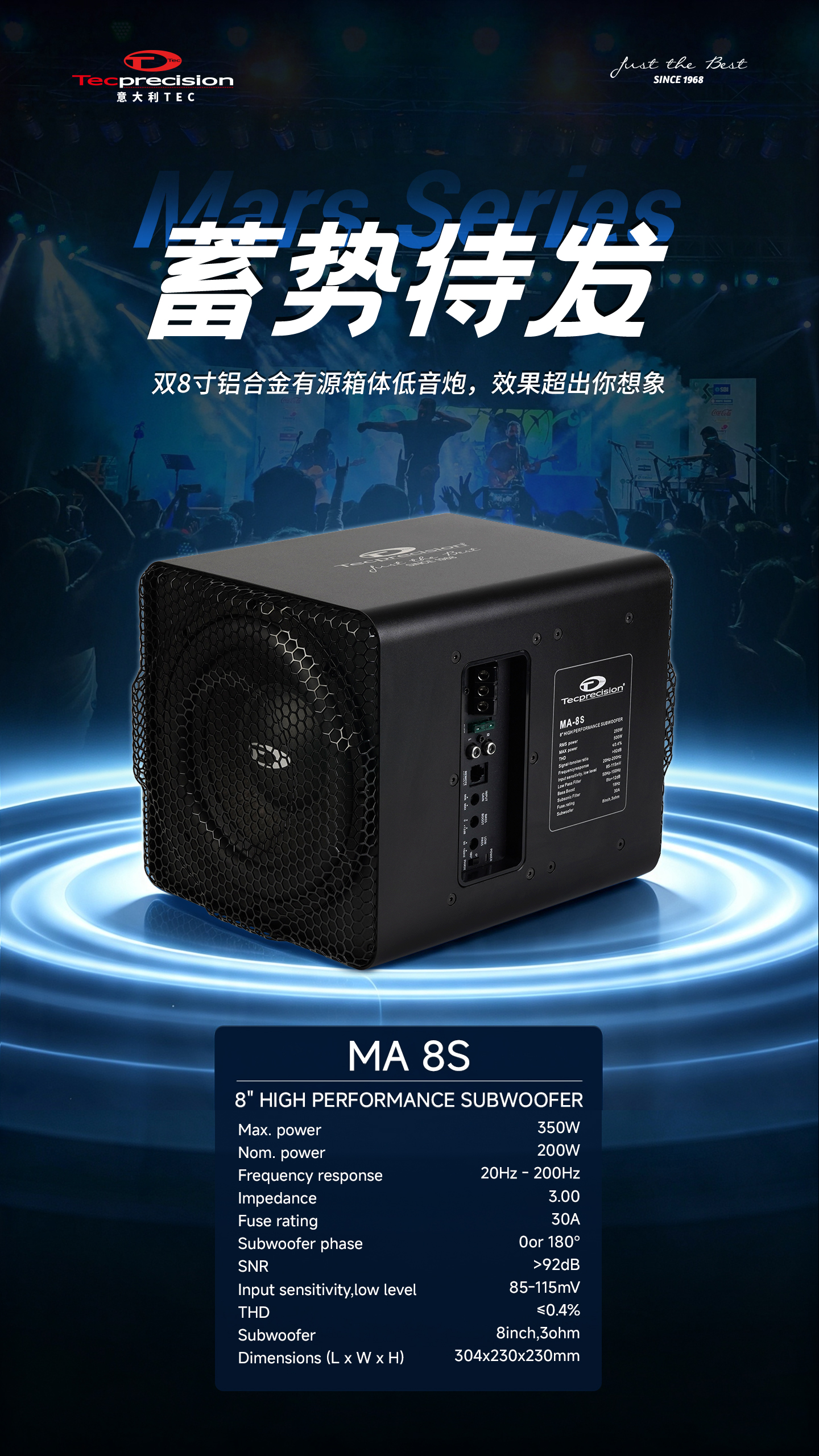 车改坊汽车音响改装