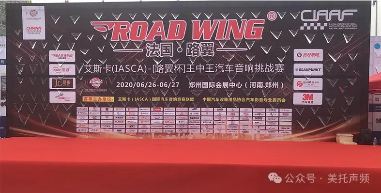 车改坊汽车音响改装 图片