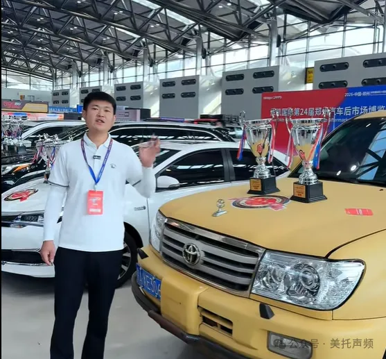 车改坊汽车音响改装 图片