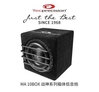 战神MA10BOX 无源箱体炮