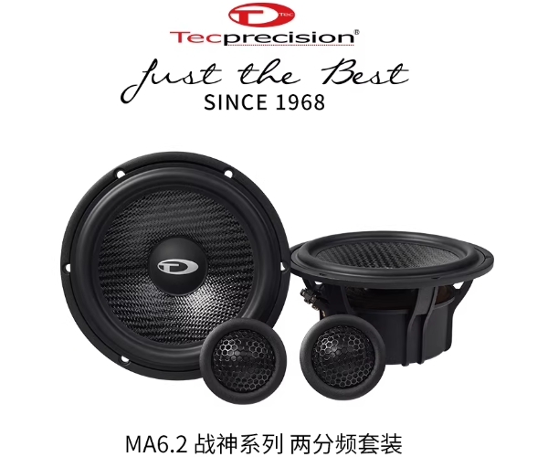 MA6.2战神两分频