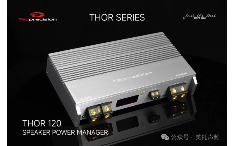 车载音响发烧友的&ldquo;稳压神器&rdquo; 意大利TEC雷神电源管理器THOR 120