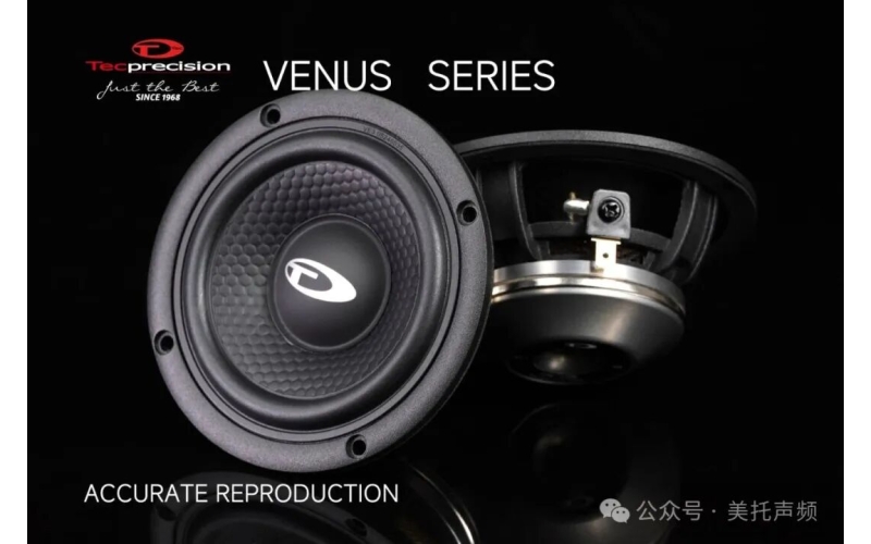 意大利TEC 爱神VE3三寸中音 让音乐&ldquo;有温度，有情感&rdquo;