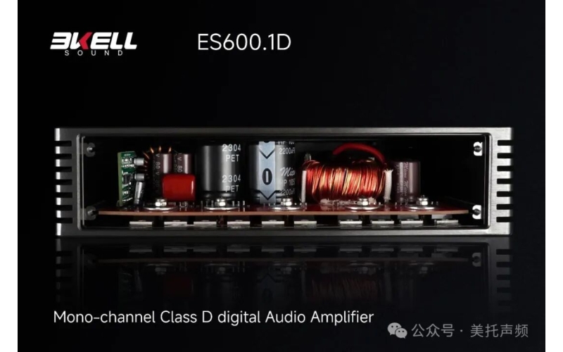 霸克ES600.1D单声道D类功放：小体积大功率的音频利器