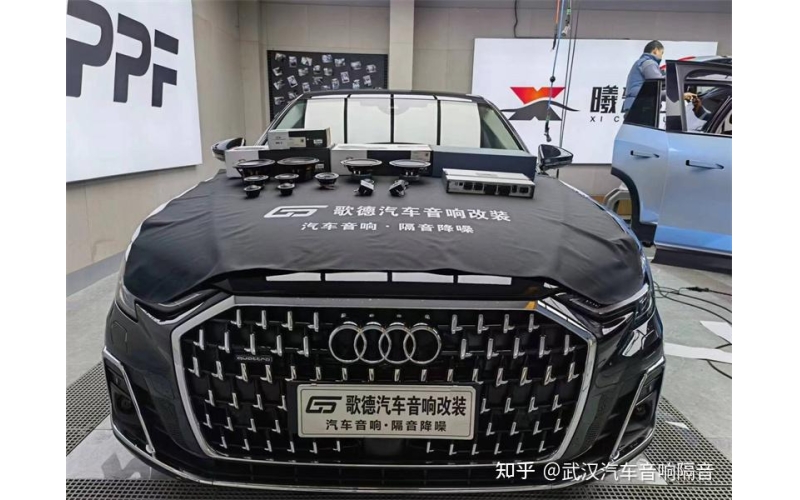 享受天籁之声 奥迪A8L汽车音响改装
