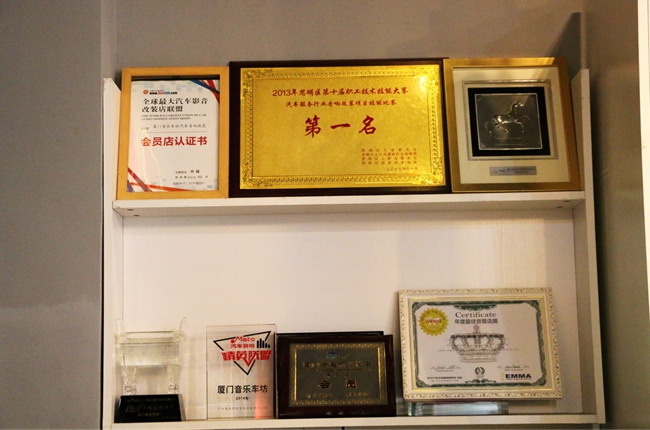 厦门音乐车坊（联盟）