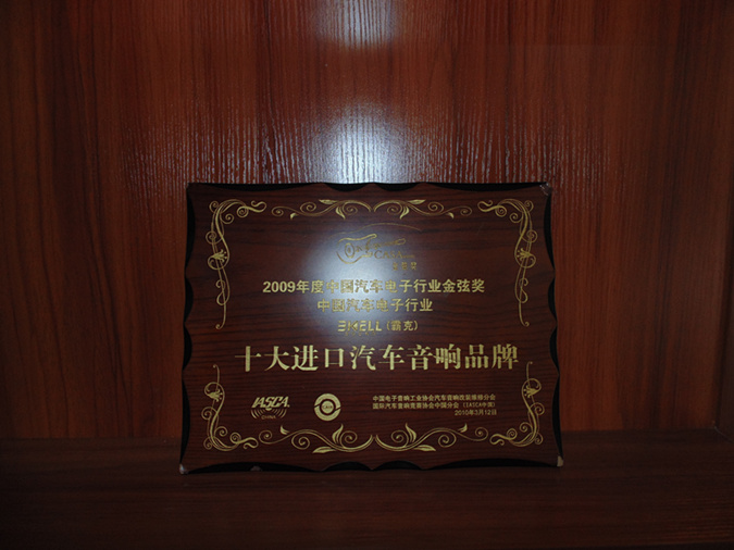 成都好声音（联盟）