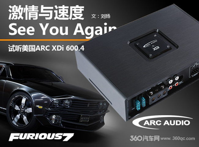 ARC XDi600.4 4路功放