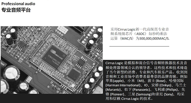 斯派朗魔音盒Ⅱ代DSP-AM85.4