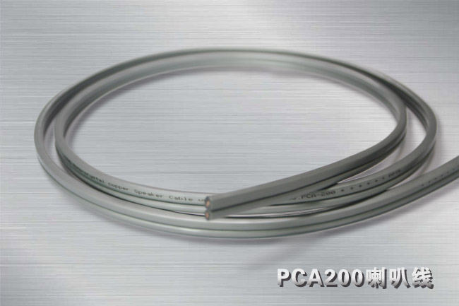 PALIC柏力 PCA200（100米/卷）