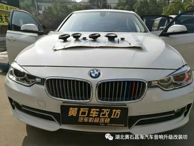 想让你的耳朵怀孕?宝马3系音响无损改装升级德国伊顿