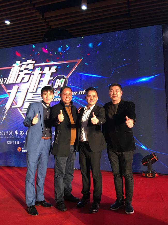 热烈祝贺：车改坊与德国ETON荣获“汽车音响十大连锁机构”和“年度十大进口汽车音响品牌”