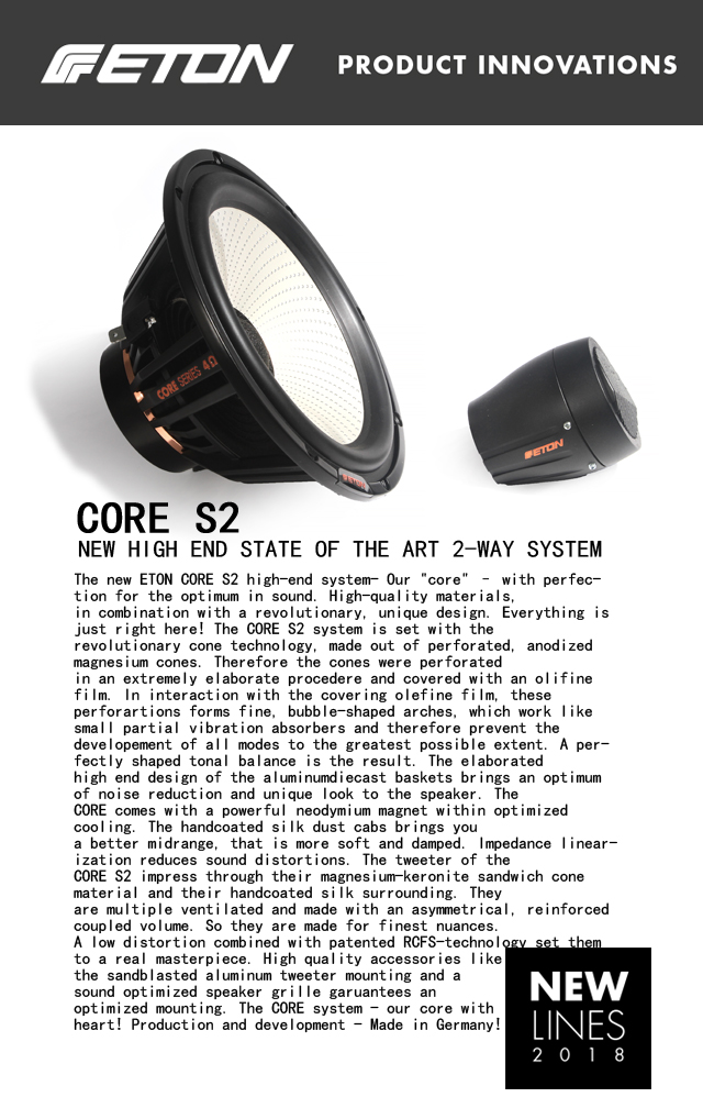 德国ETON  CORE S2 旗舰两分频套装扬声器全球首发