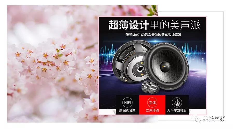 迈腾车主解锁赏“音”正确姿势,车改坊武汉歌德店get!