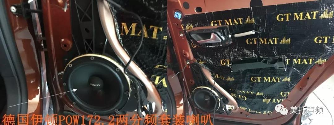 大众途锐用什么迎接夏天， 这份音响升级攻略不可少【唐山乐畅汽车】