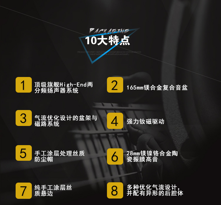 德国ETON新旗舰套装喇叭S2