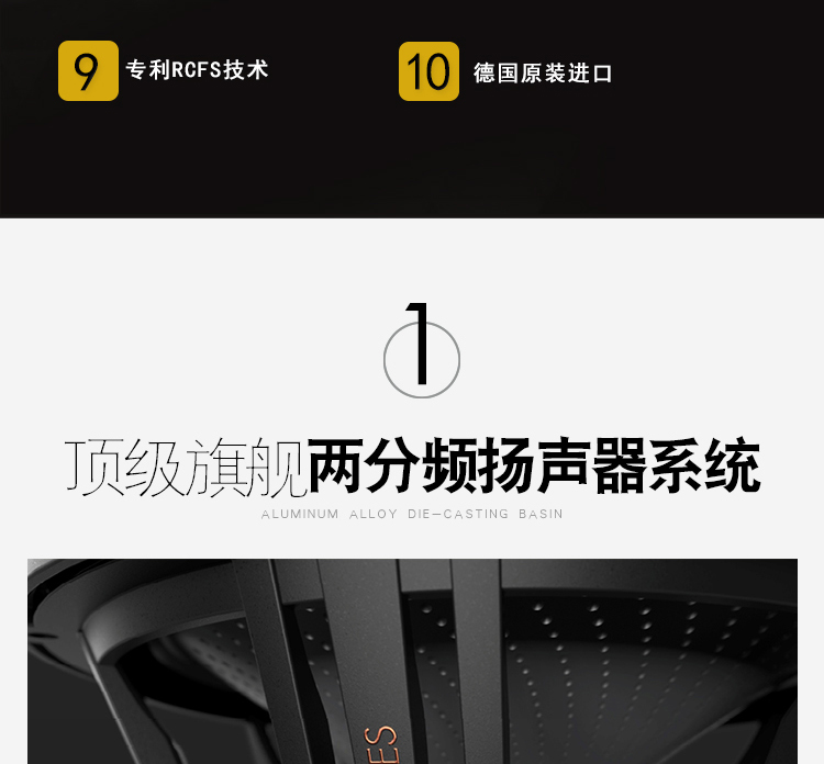 德国ETON新旗舰套装喇叭S2