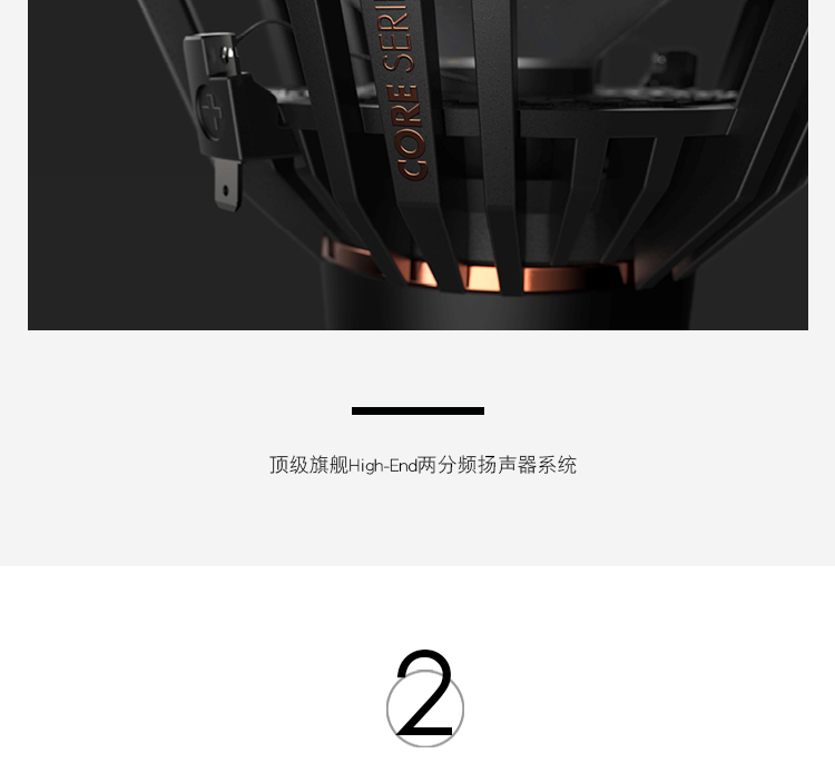 德国ETON新旗舰套装喇叭S2