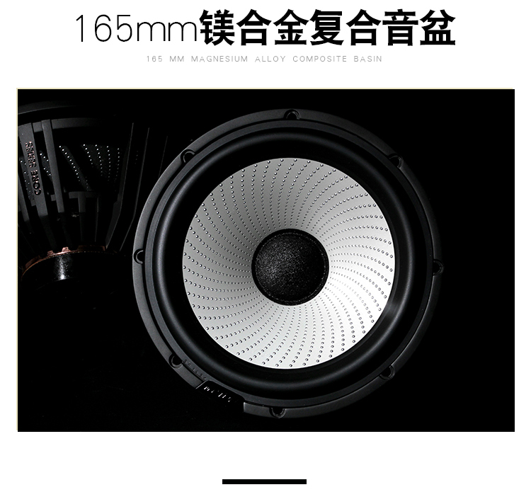 德国ETON新旗舰套装喇叭S2