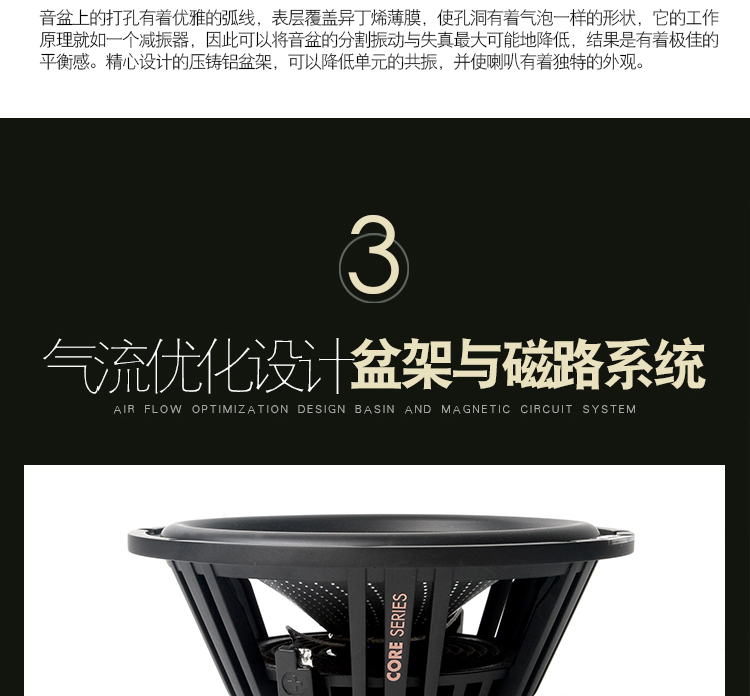 德国ETON新旗舰套装喇叭S2