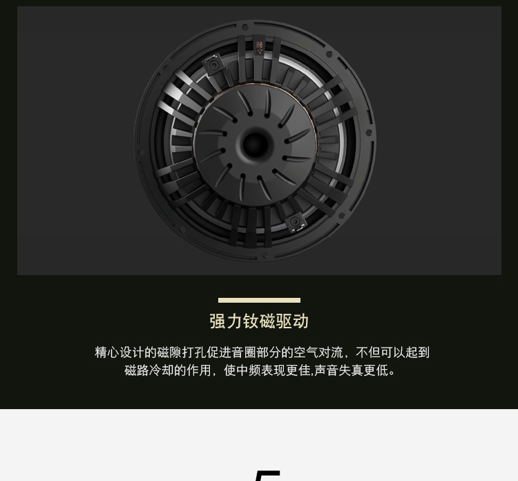 ETON CORE S2 旗舰两分频