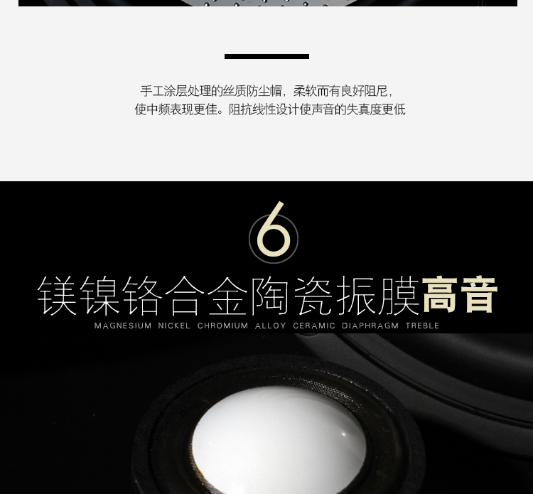 德国ETON新旗舰套装喇叭S2