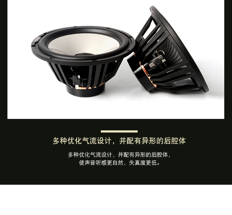 德国ETON新旗舰套装喇叭S2