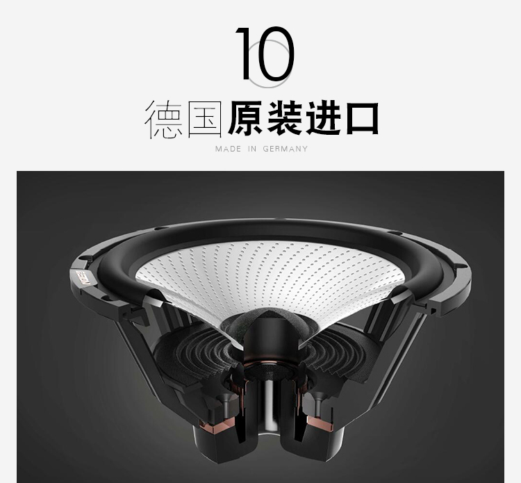 德国ETON新旗舰套装喇叭S2