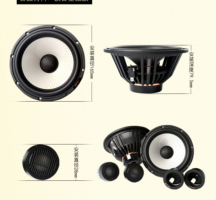 ETON CORE S2 旗舰两分频