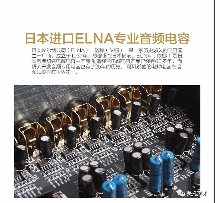 美国BKELL DSP-D608专业级汽车音频处理器正式发售