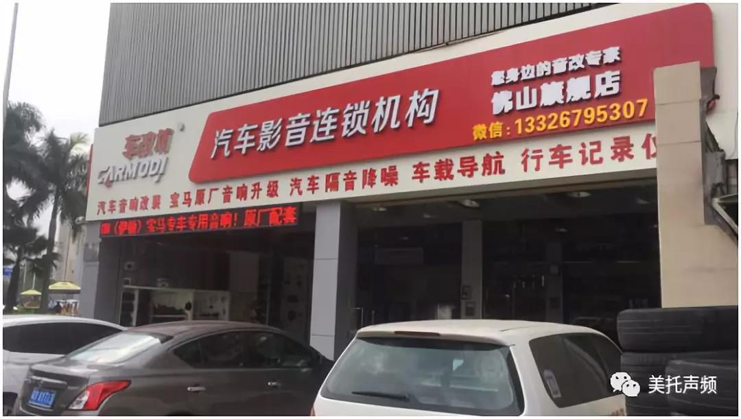 又有大师要来了-美国ARC Audio调音会