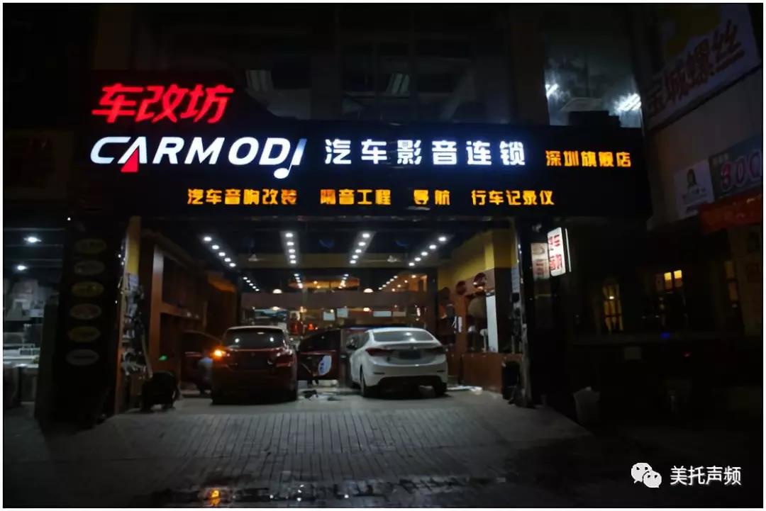 又有大师要来了-美国ARC Audio调音会