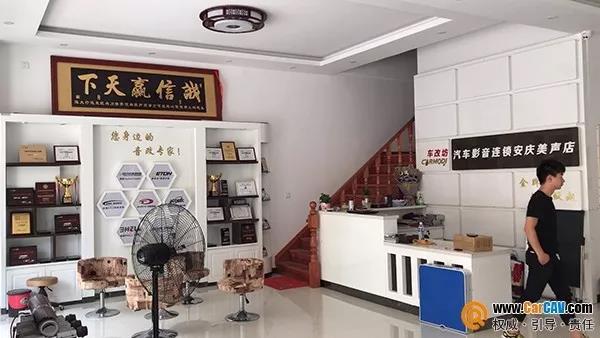 品牌商老板亲自深入终端跑市场，音改行业是否要“变天”