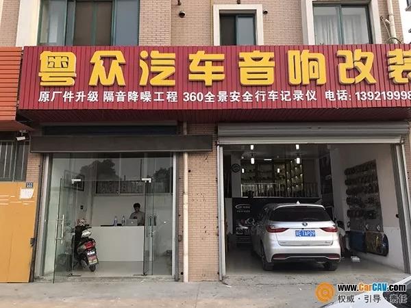 品牌商老板亲自深入终端跑市场，音改行业是否要“变天”