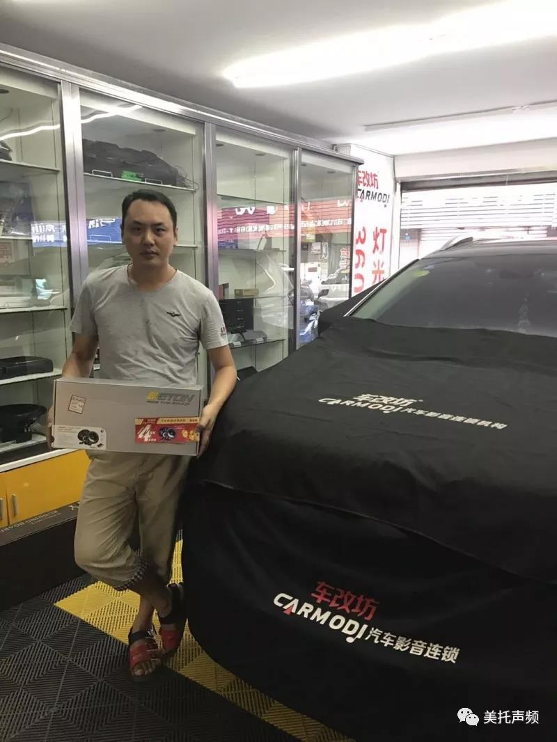 IMG_1452.JPG 喜欢,就是这个旋律-车改坊重庆店为福特锐界升级美国霸克